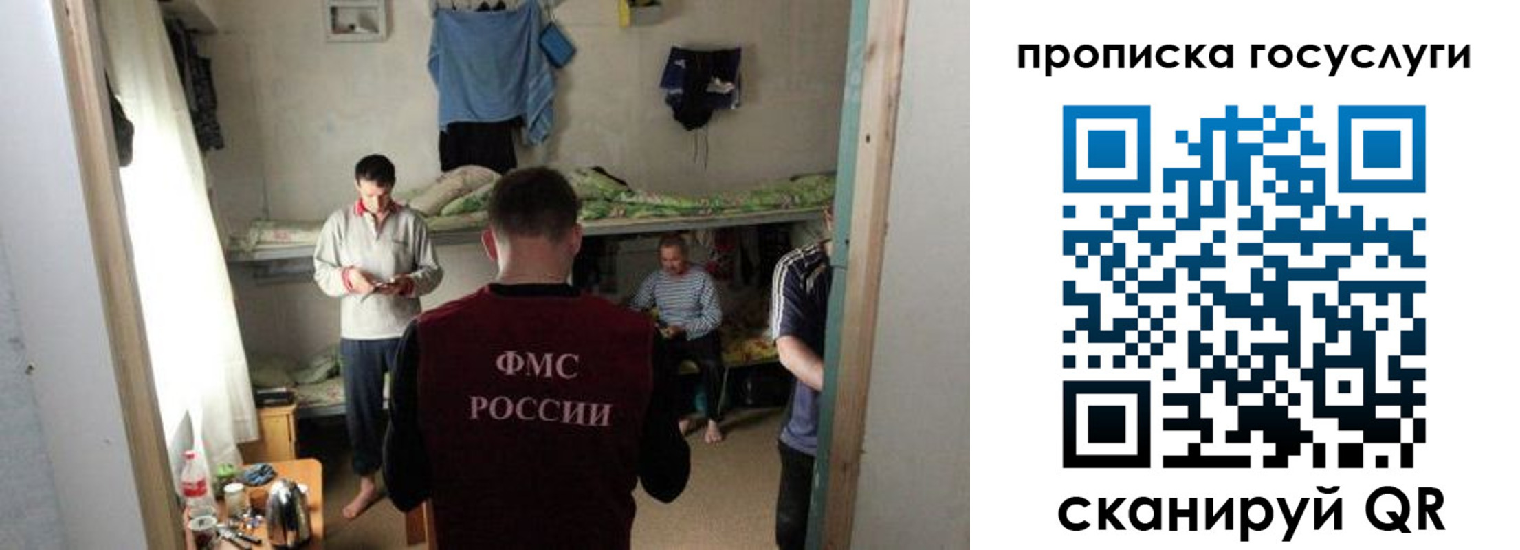 временная регистрация законно в Дербенте