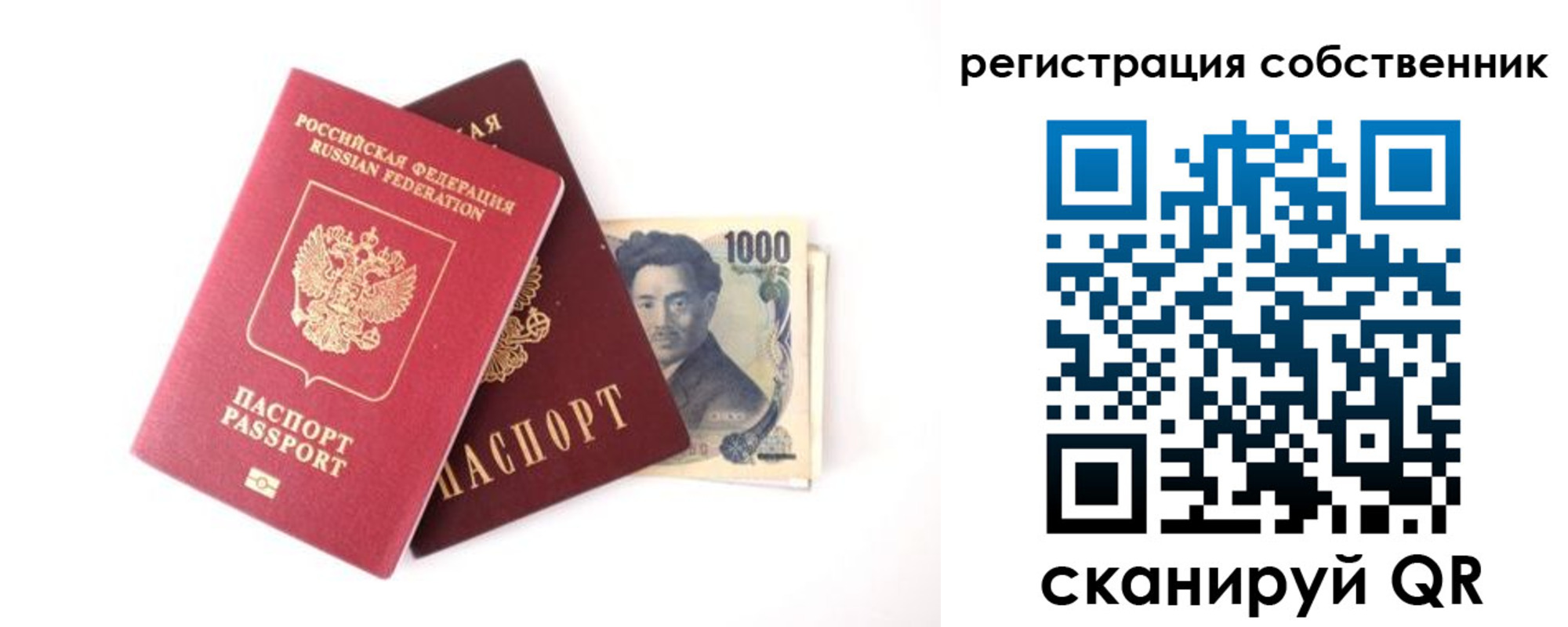 где прописаться в Дербенте