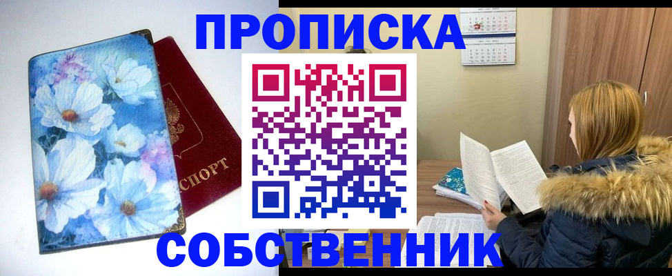 найти адрес прописки в Дербенте