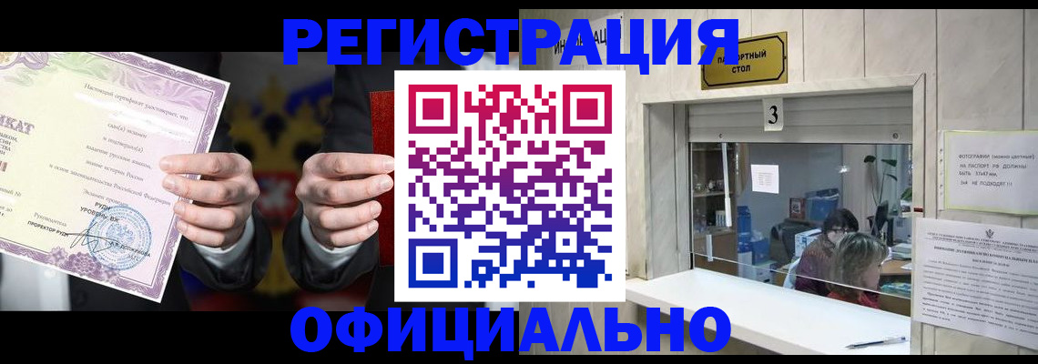 регистрация для школы в Дербенте