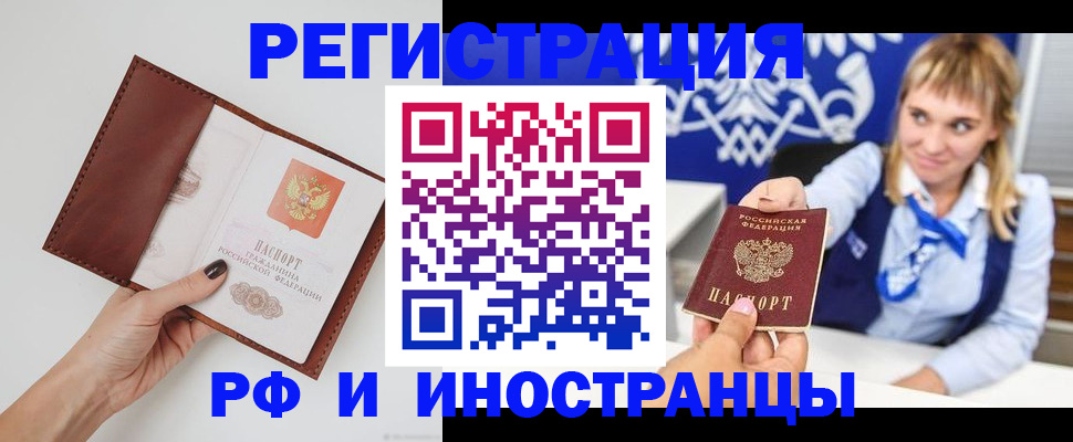 регистрация для школы в Дербенте